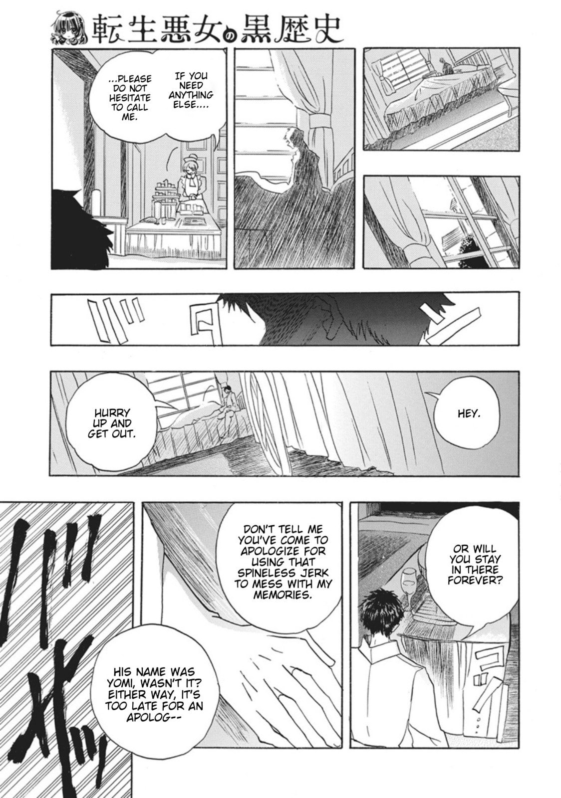 The Dark History of the Reincarnated Villainess Chapter 87 page 25 - 