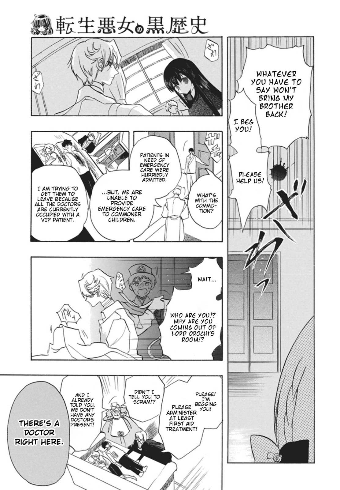 The Dark History of the Reincarnated Villainess Chapter 87 page 29 - 