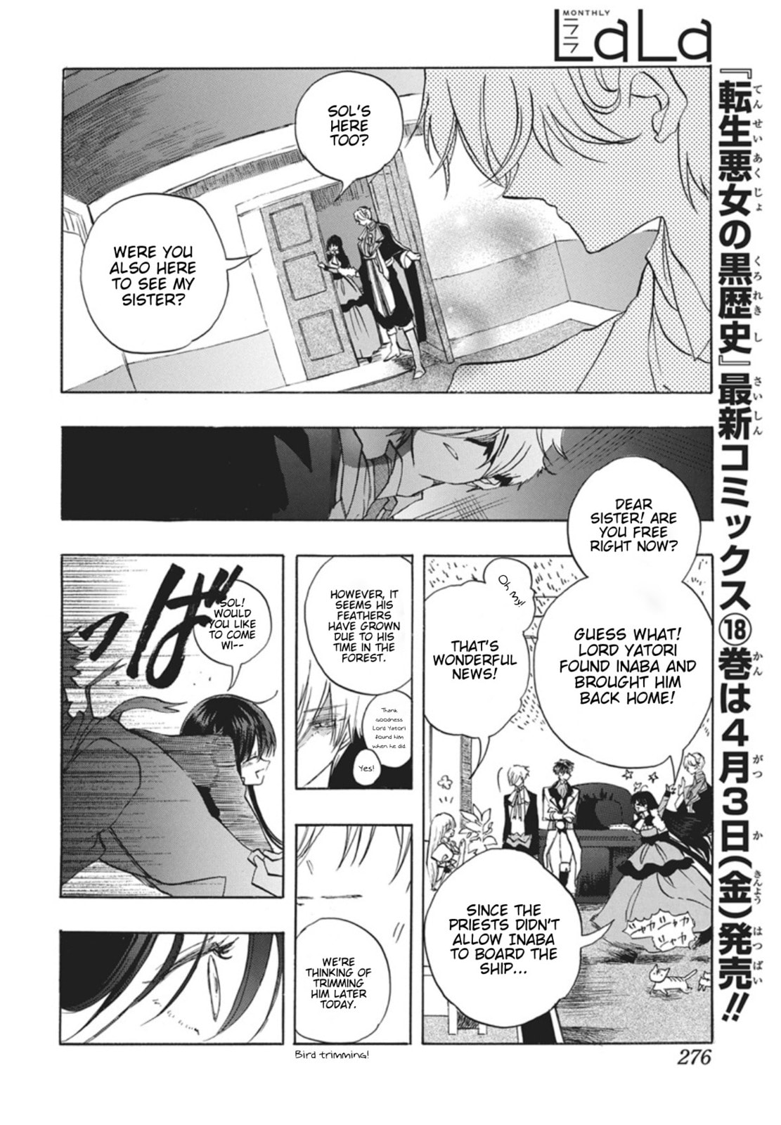 The Dark History of the Reincarnated Villainess Chapter 87 page 6 - 