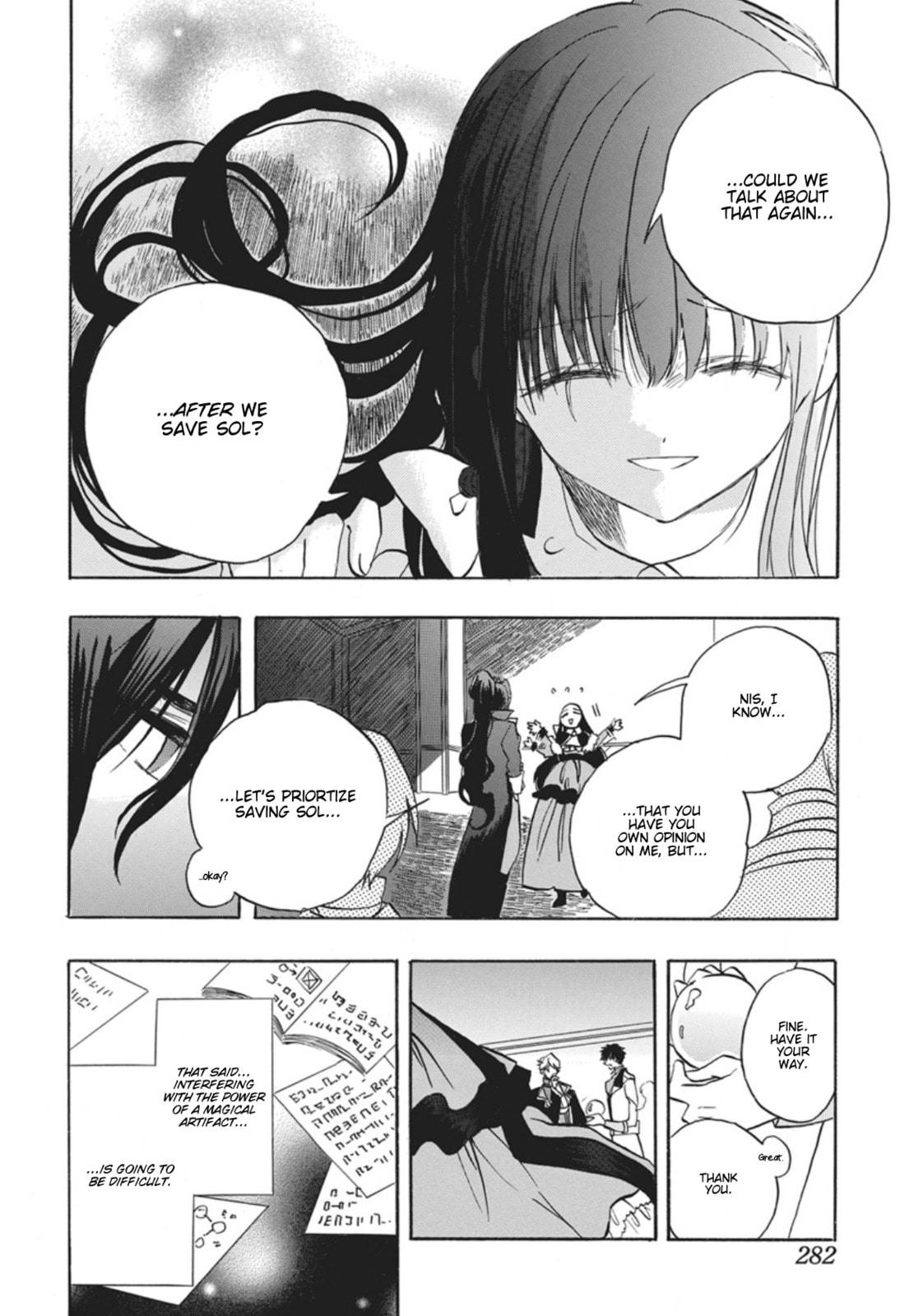 The Dark History of the Reincarnated Villainess Chapter 88 page 27 - 