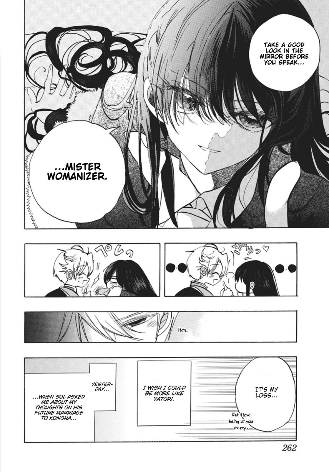 The Dark History of the Reincarnated Villainess Chapter 88 page 7 - 