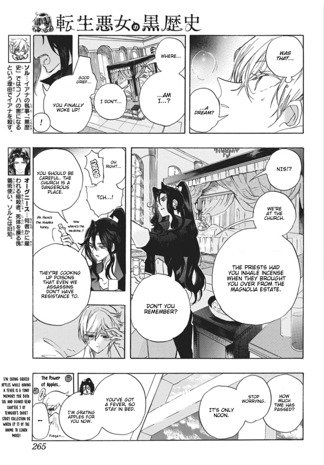 The Dark History of the Reincarnated Villainess Chapter 88 page 10 - 