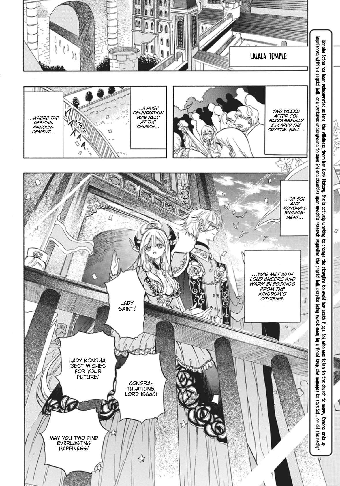 The Dark History of the Reincarnated Villainess Chapter 90 page 2 - 
