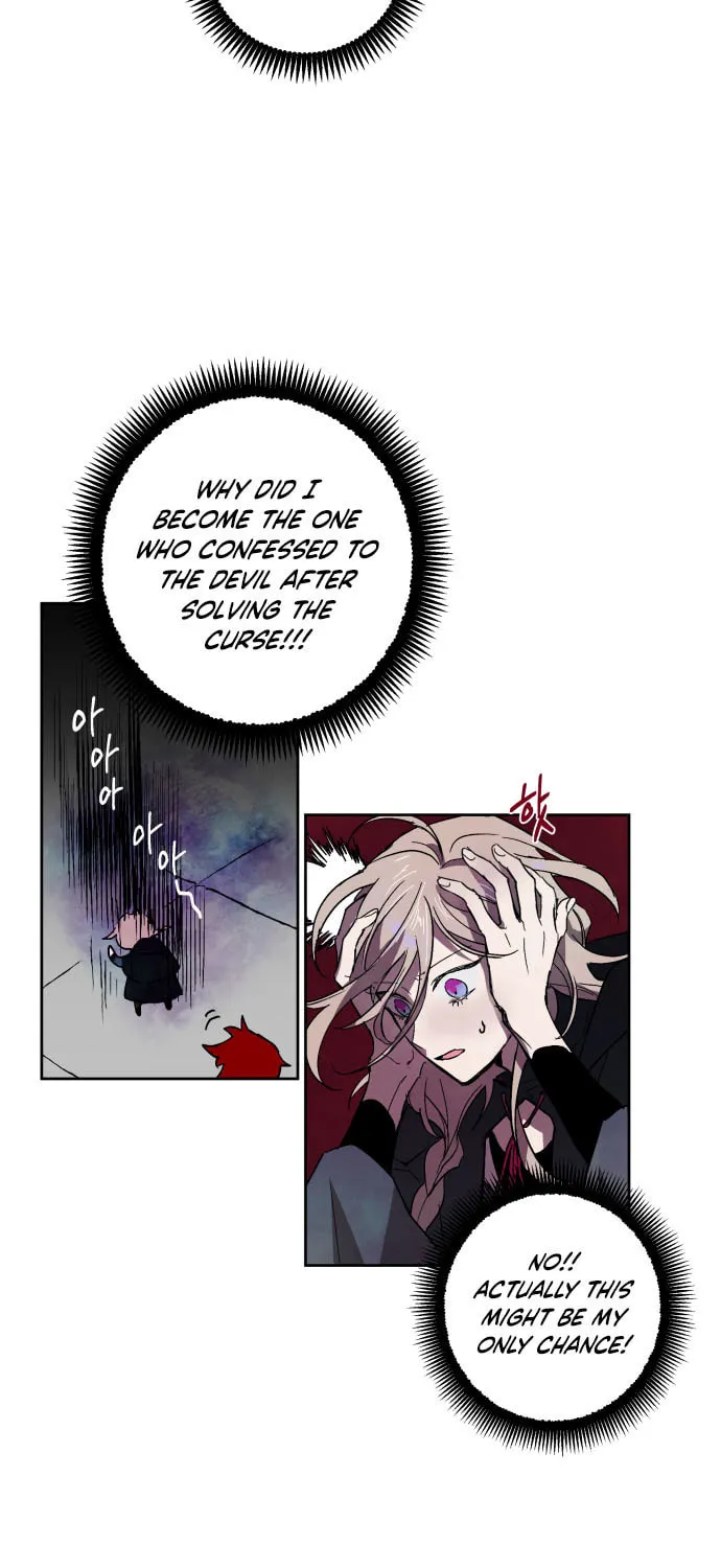 The Dark Lord