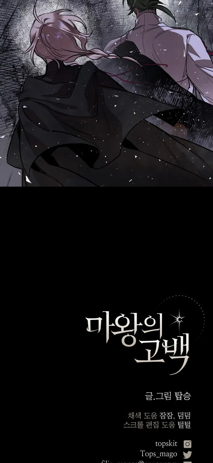 The Dark Lord