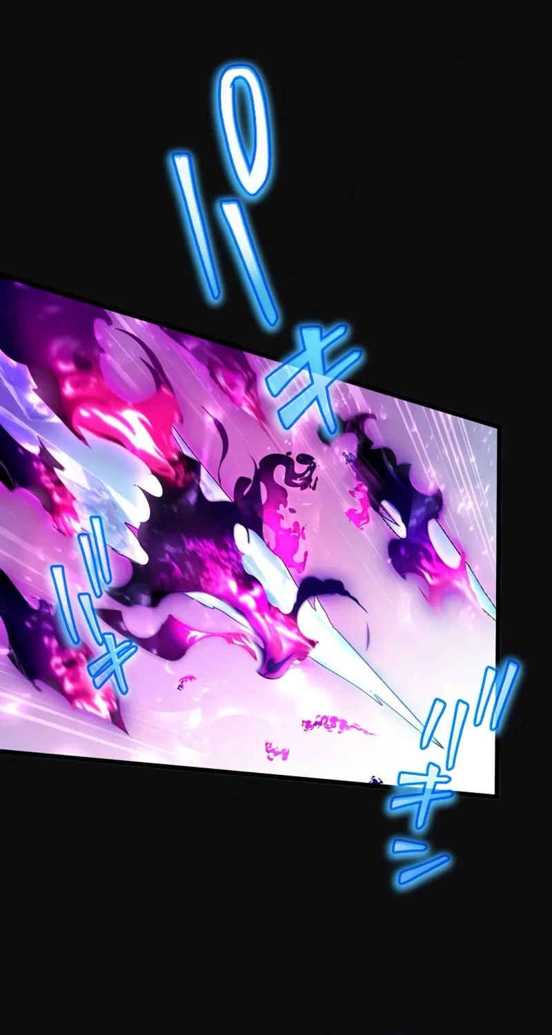 The Dark Mage ~ I am the Only Transcendant Mage who Regressed with Cheat Skills Chapter 1 page 59 - 