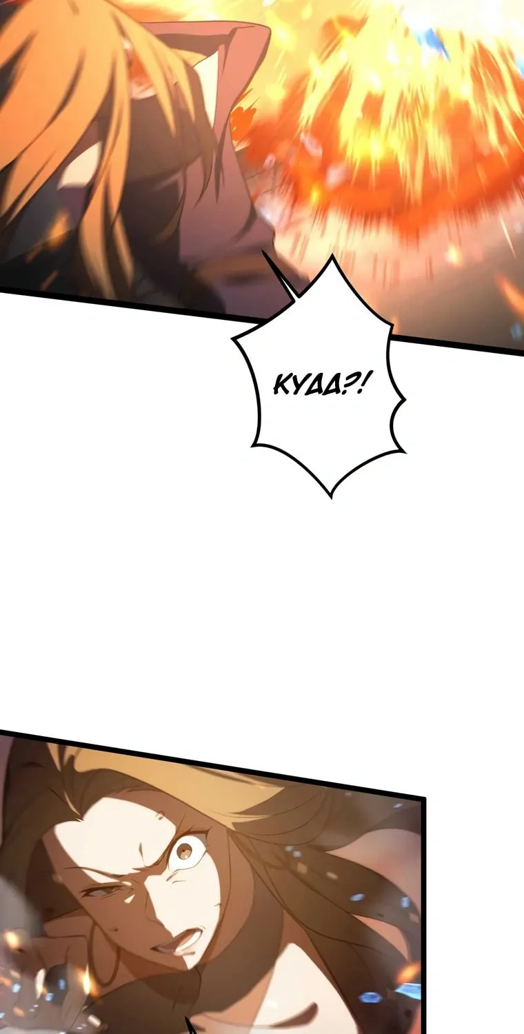 The Dark Mage ~ I am the Only Transcendant Mage who Regressed with Cheat Skills Chapter 12 page 78 - 