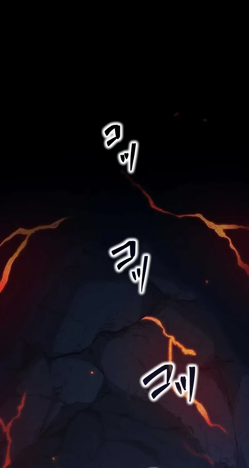 The Dark Mage ~ I am the Only Transcendant Mage who Regressed with Cheat Skills Chapter 18 page 1 - 