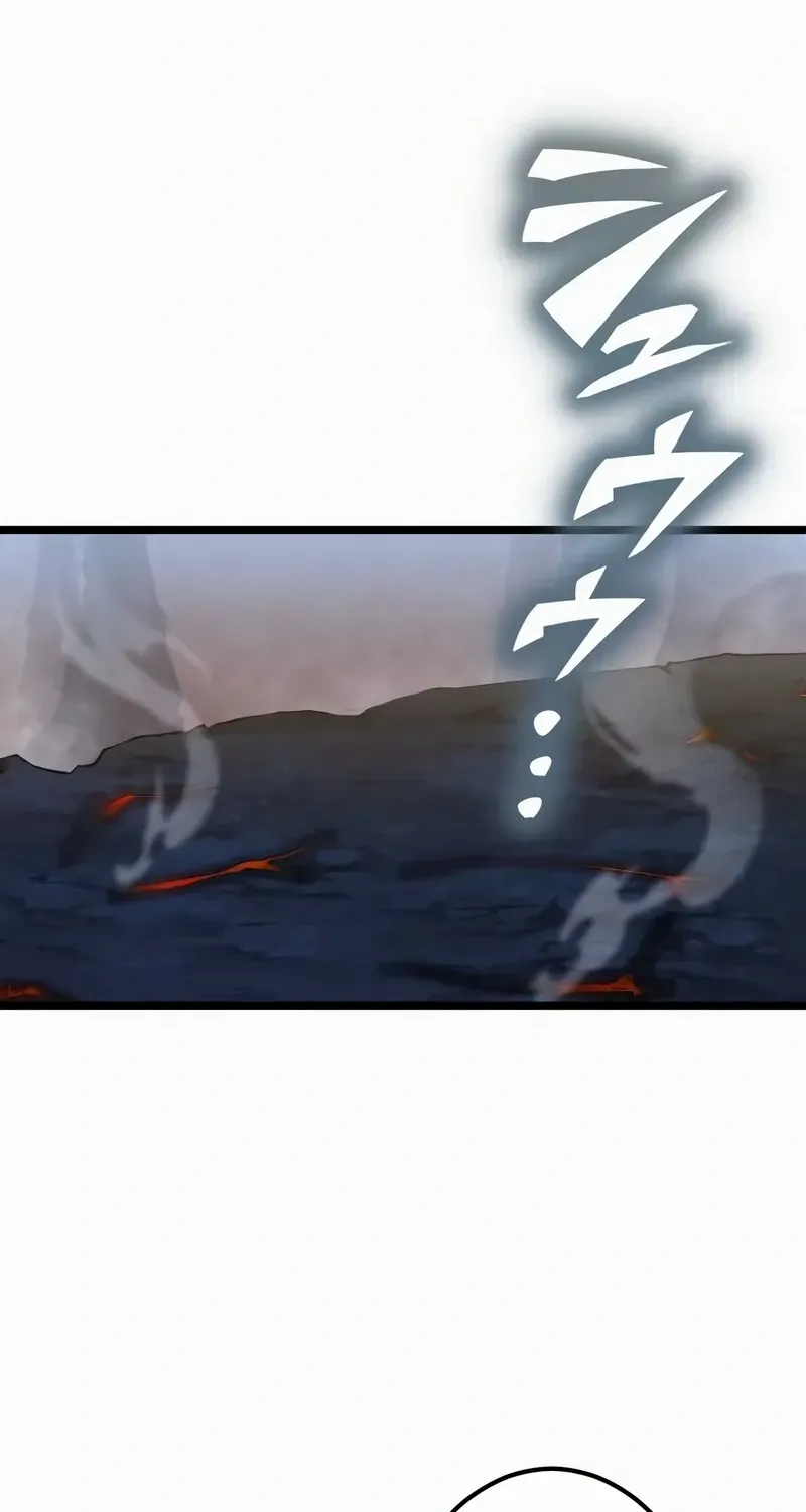 The Dark Mage ~ I am the Only Transcendant Mage who Regressed with Cheat Skills Chapter 19 page 84 - 