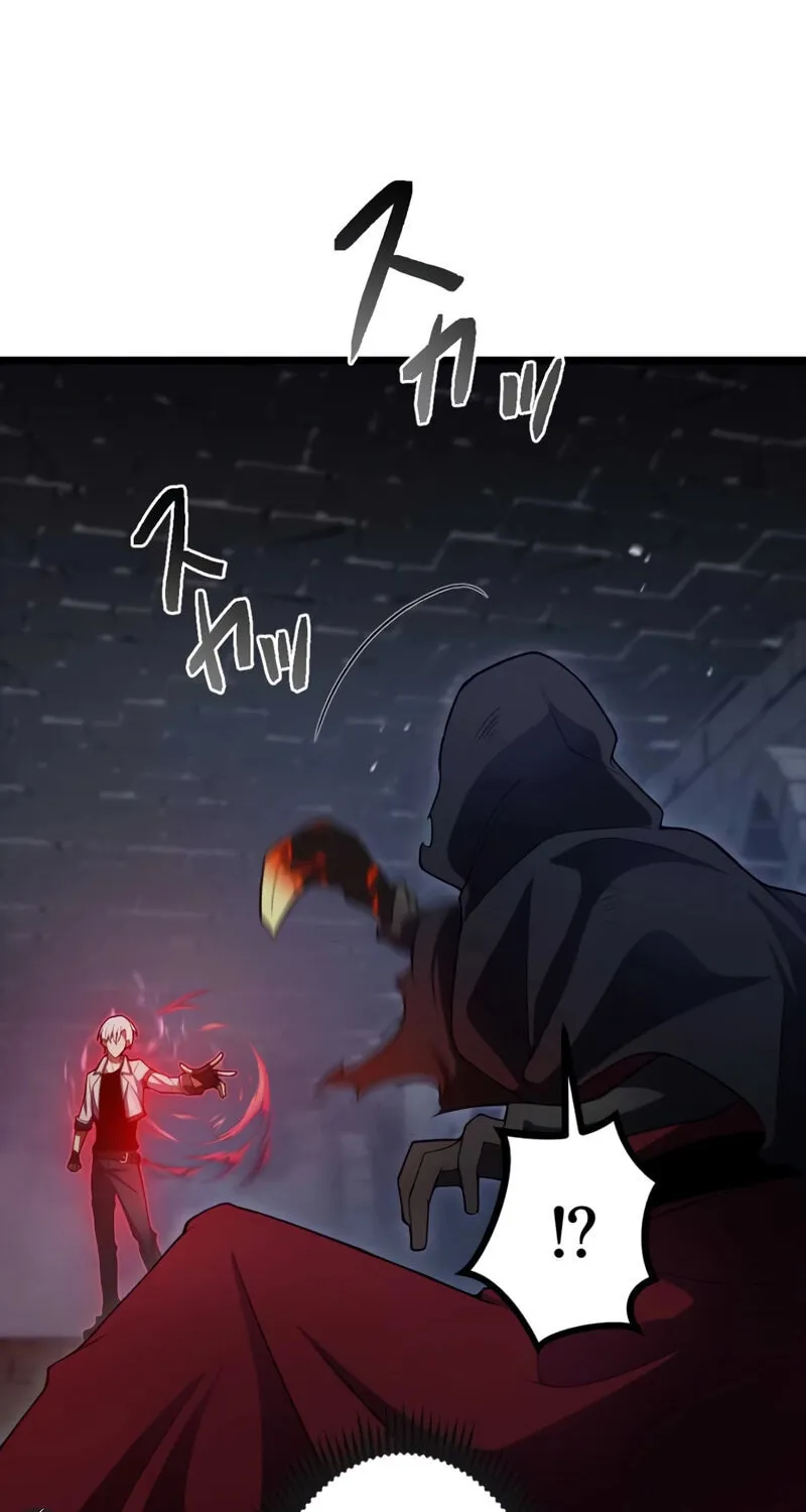 The Dark Mage ~ I am the Only Transcendant Mage who Regressed with Cheat Skills Chapter 4 page 58 - 