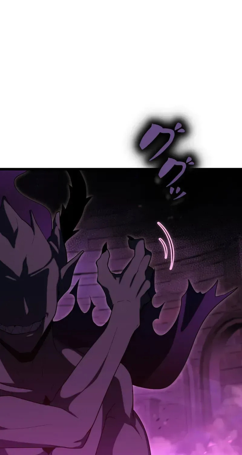 The Dark Mage ~ I am the Only Transcendant Mage who Regressed with Cheat Skills Chapter 45 page 26 - 