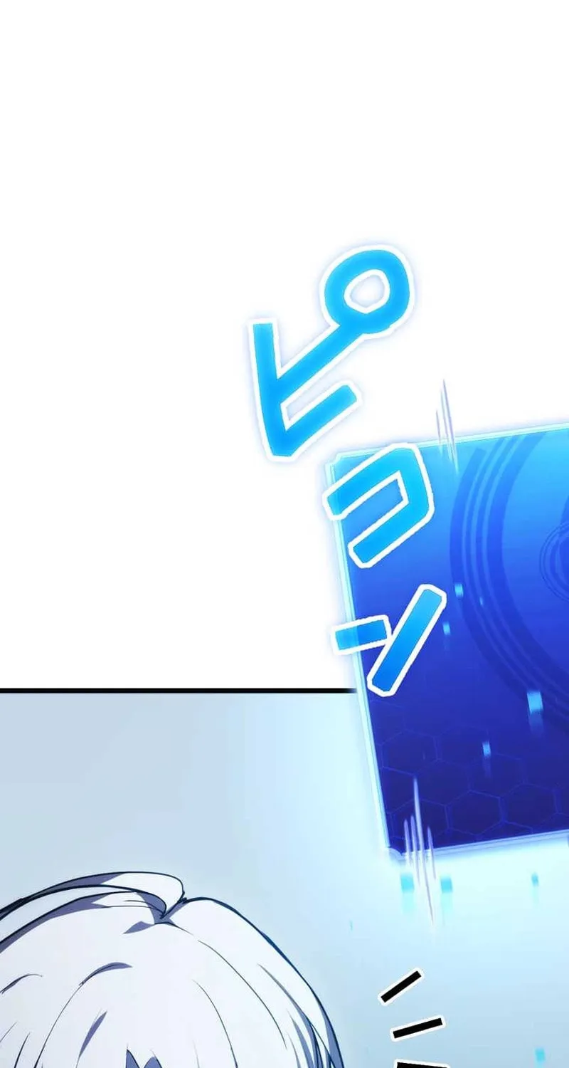 The Dark Mage ~ I am the Only Transcendant Mage who Regressed with Cheat Skills Chapter 8 page 42 - 