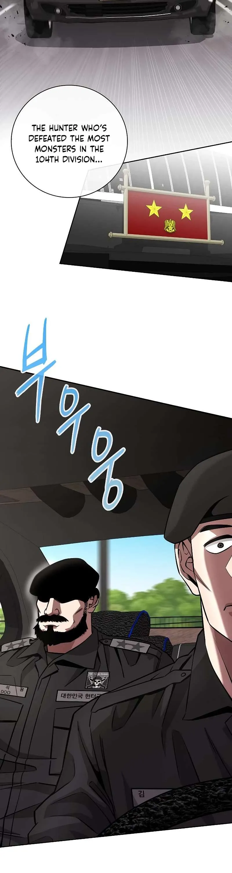 I Returned, But It Was the Day Before My Enlistment Chapter 13 page 14 - 