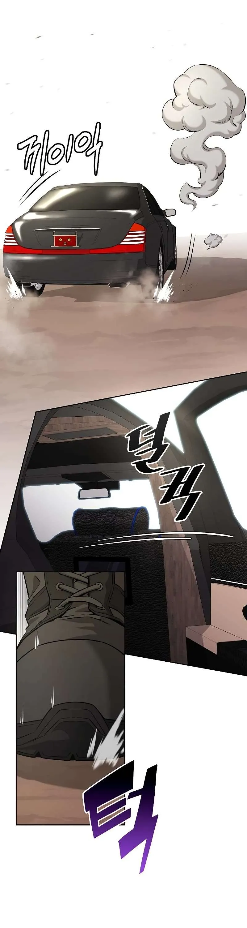 I Returned, But It Was the Day Before My Enlistment Chapter 13 page 15 - 
