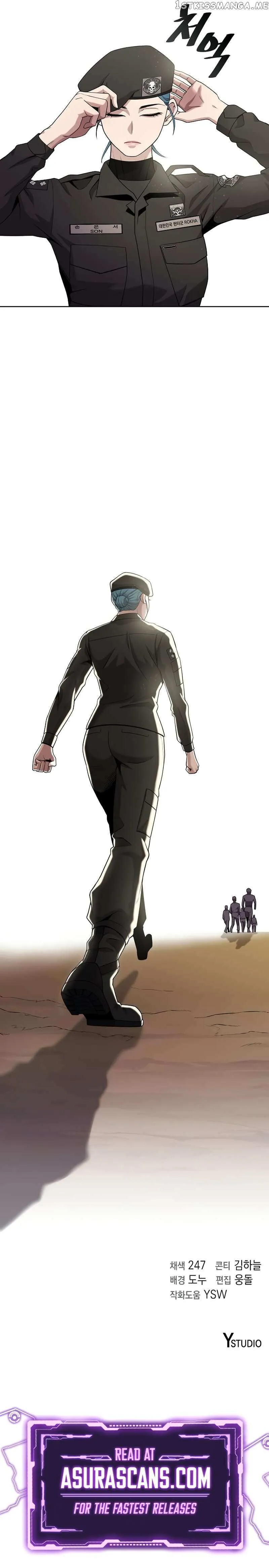 I Returned, But It Was the Day Before My Enlistment Chapter 17 page 14 - 
