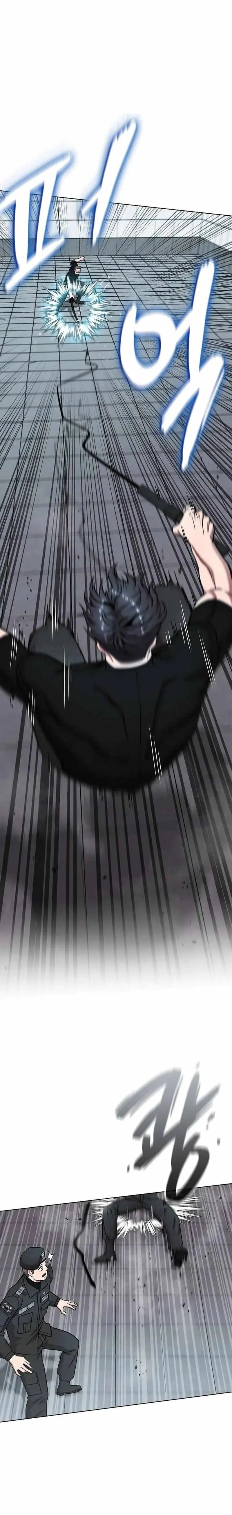 I Returned, But It Was the Day Before My Enlistment Chapter 48 page 1 - 