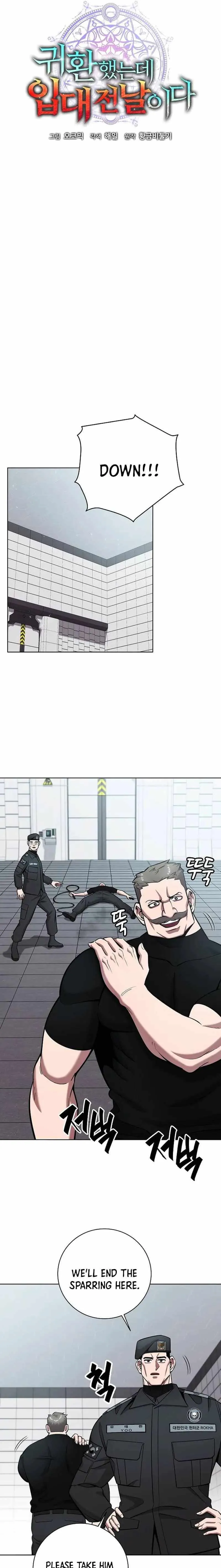 I Returned, But It Was the Day Before My Enlistment Chapter 48 page 7 - 