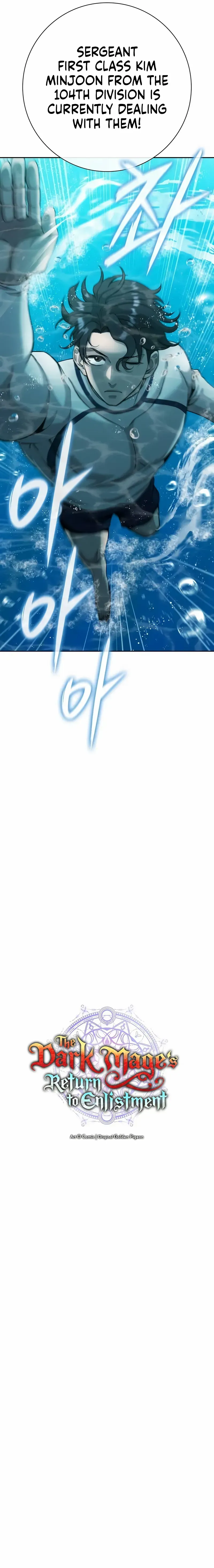 I Returned, But It Was the Day Before My Enlistment Chapter 63 page 3 - 