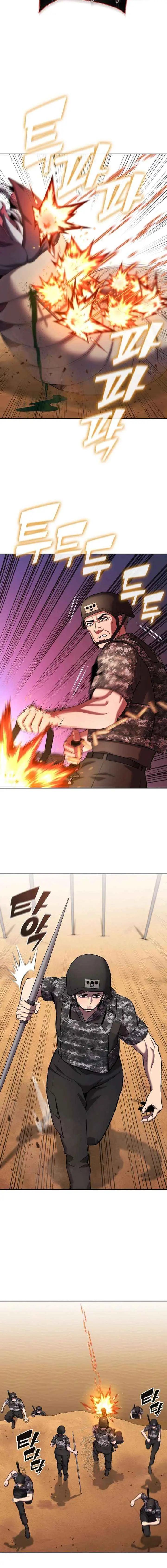 I Returned, But It Was the Day Before My Enlistment Chapter 68 page 22 - 