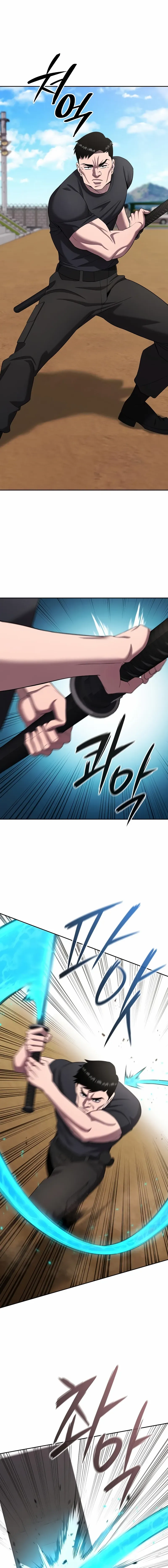 I Returned, But It Was the Day Before My Enlistment Chapter 71 page 16 - 