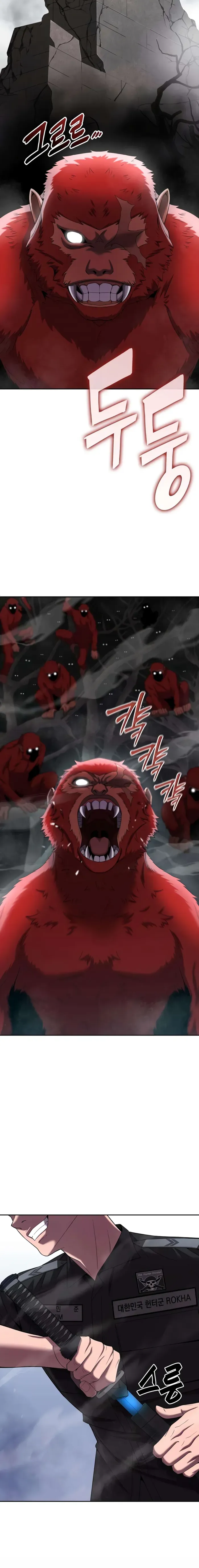 I Returned, But It Was the Day Before My Enlistment Chapter 73 page 4 - 