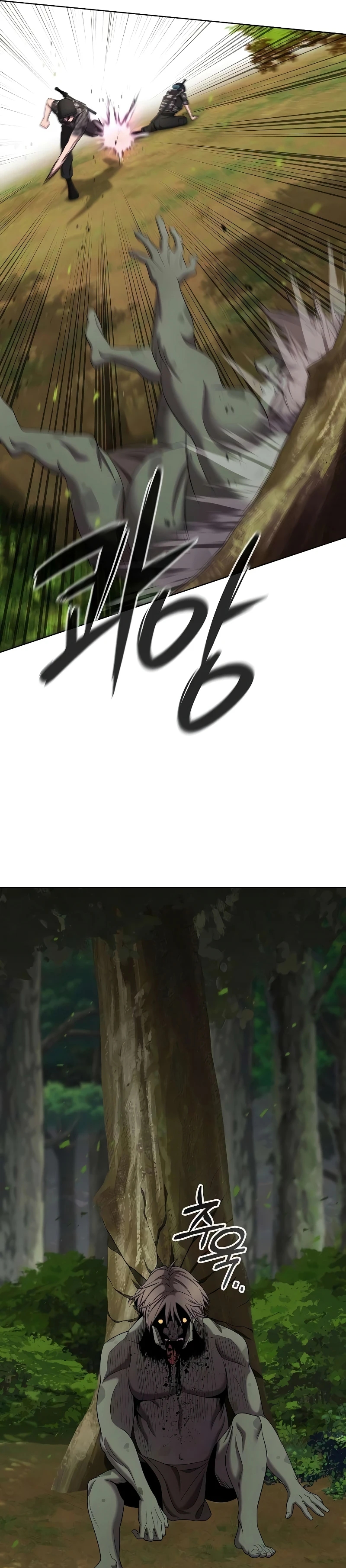 I Returned, But It Was the Day Before My Enlistment Chapter 85 page 14 - 