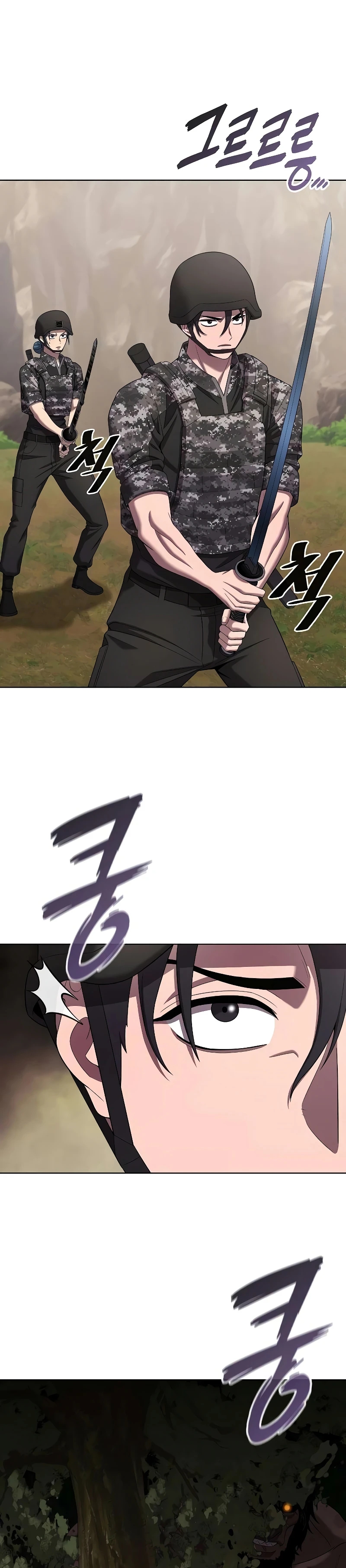 I Returned, But It Was the Day Before My Enlistment Chapter 85 page 16 - 