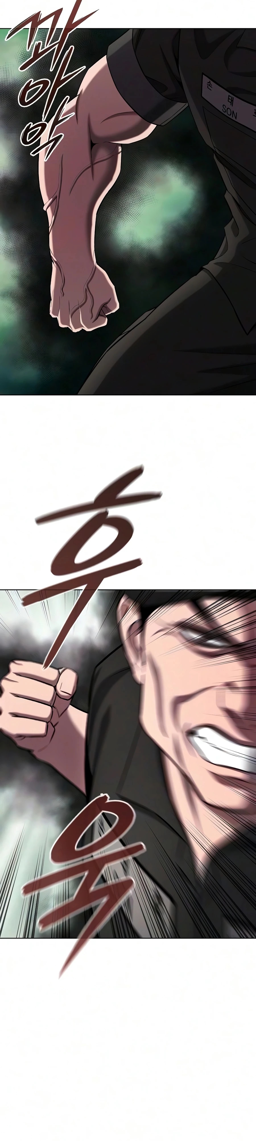 I Returned, But It Was the Day Before My Enlistment Chapter 88 page 44 - 