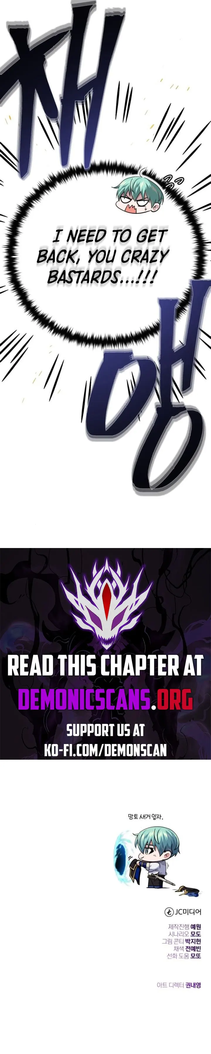 The Dark Magician Transmigrates After 66666 Years Chapter 146 page 16 - 
