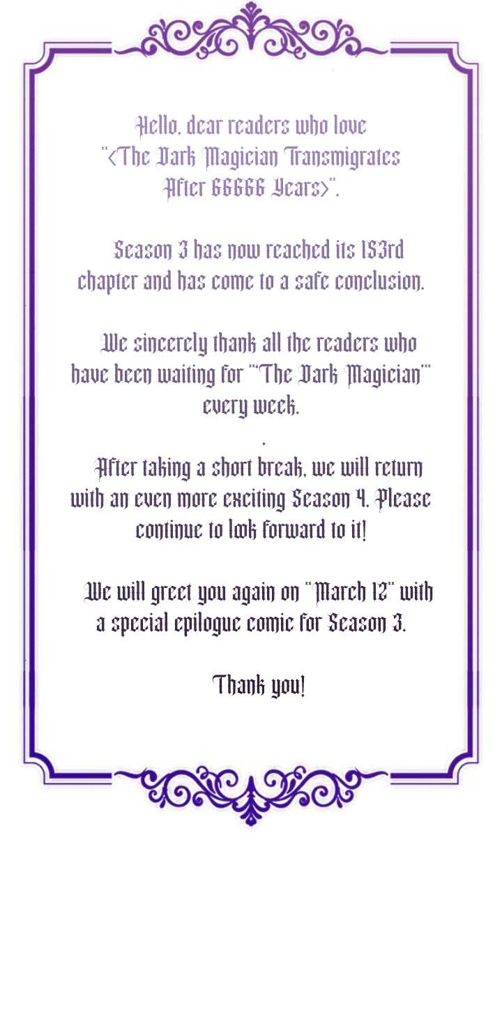The Dark Magician Transmigrates After 66666 Years Chapter 153 page 21 - 