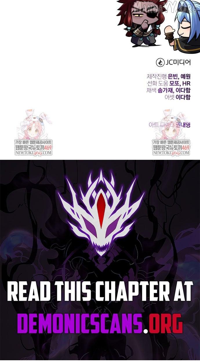 The Dark Magician Transmigrates After 66666 Years Chapter 162 page 17 - 
