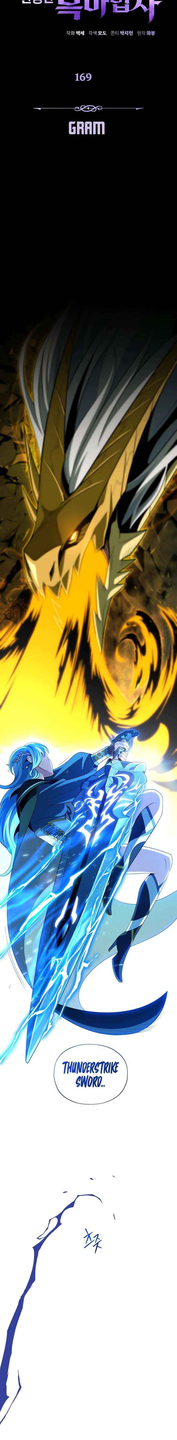 The Dark Magician Transmigrates After 66666 Years Chapter 169 page 10 - 