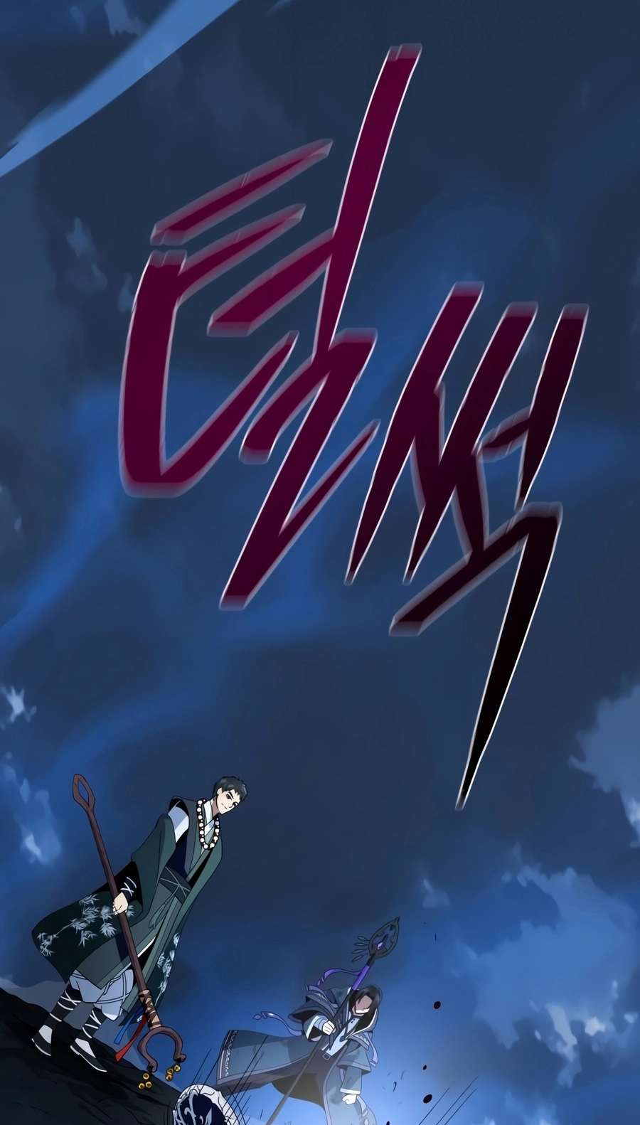 The Dark Magician Transmigrates After 66666 Years Chapter 186 page 102 - 