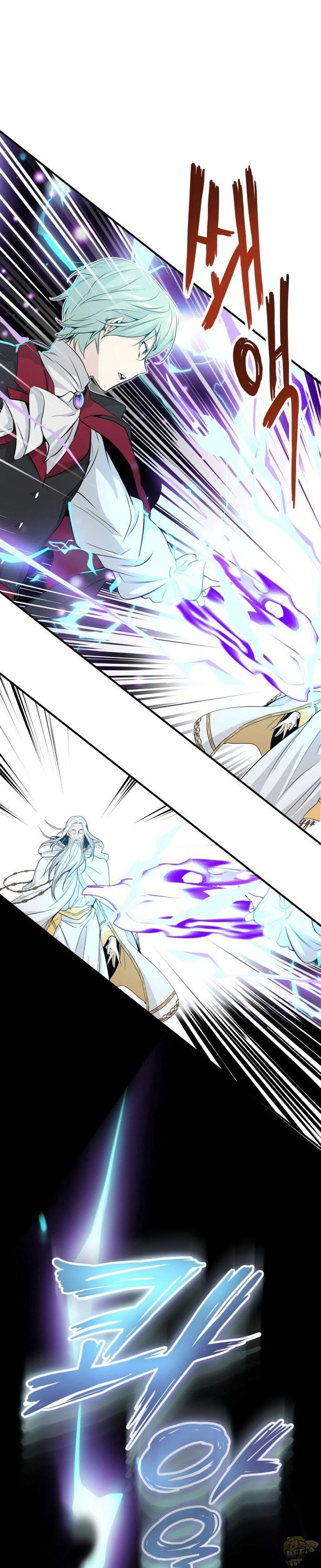The Dark Magician Transmigrates After 66666 Years Chapter 2 page 1 - 