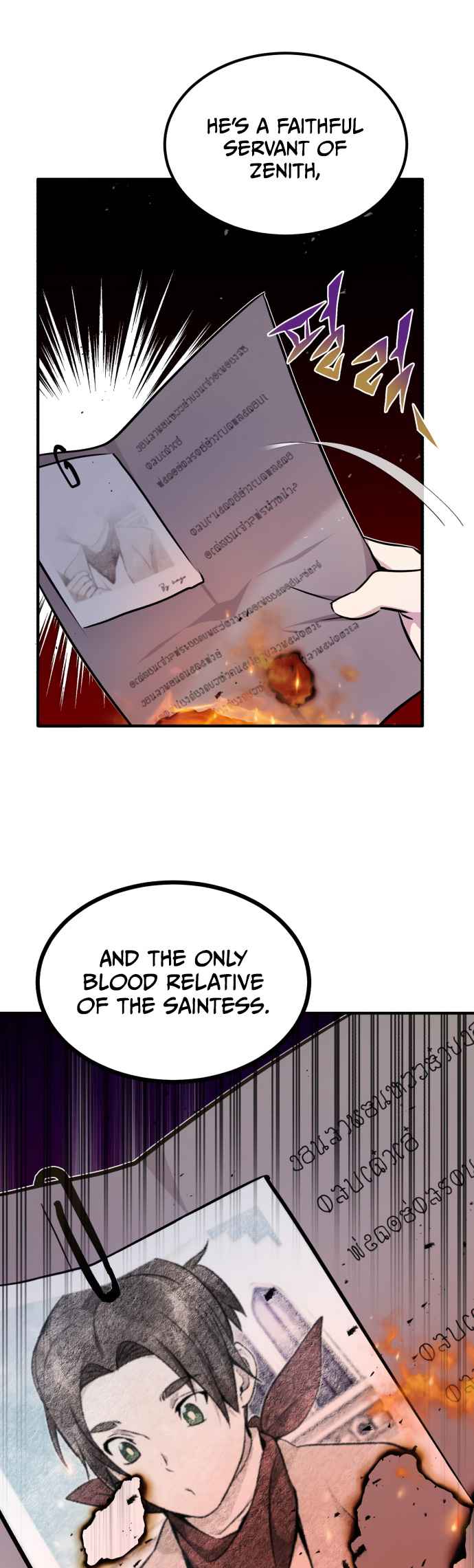 The Dark Magician Transmigrates After 66666 Years Chapter 21 page 23 - 