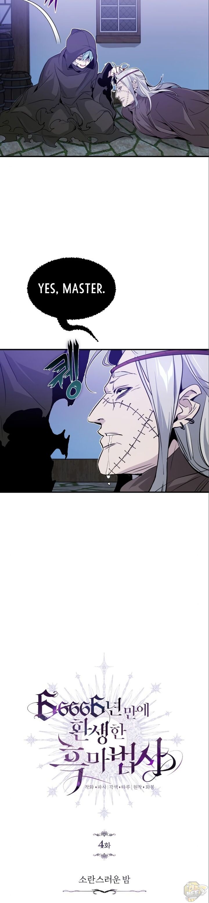 The Dark Magician Transmigrates After 66666 Years Chapter 4 page 28 - 