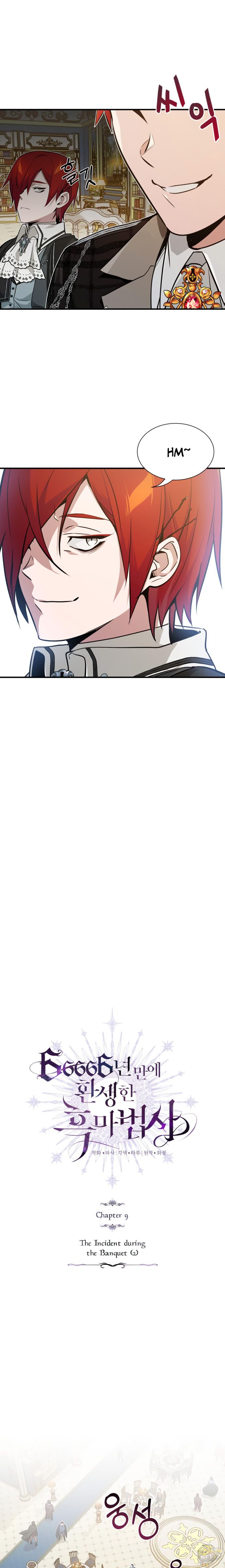 The Dark Magician Transmigrates After 66666 Years Chapter 9 page 7 - 