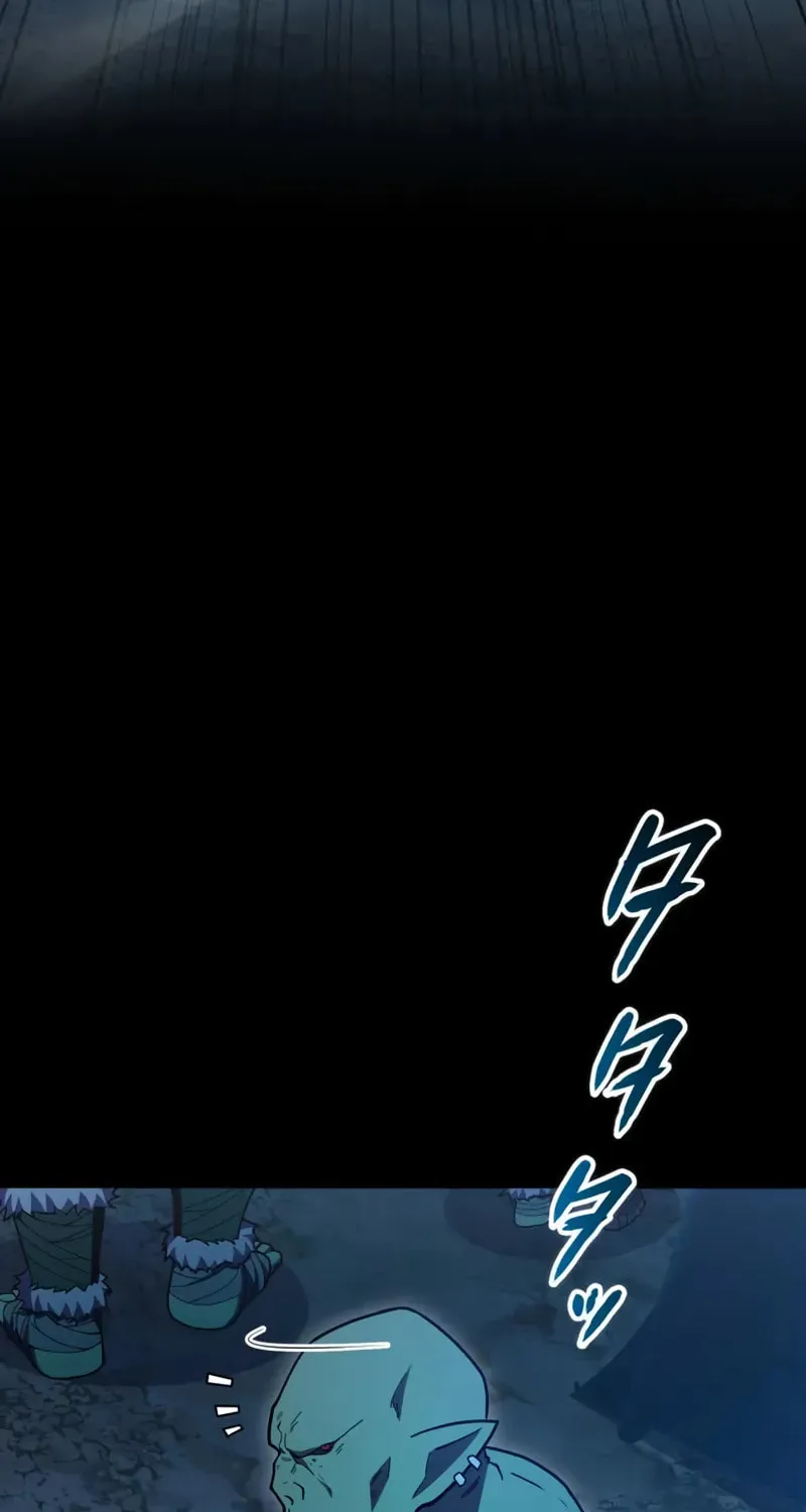 The Dark Swordsman Returns Chapter 5 page 57 - 