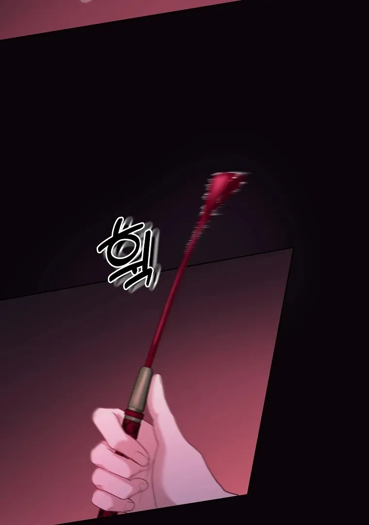 The Darkest Red Chapter 1 page 3 - 