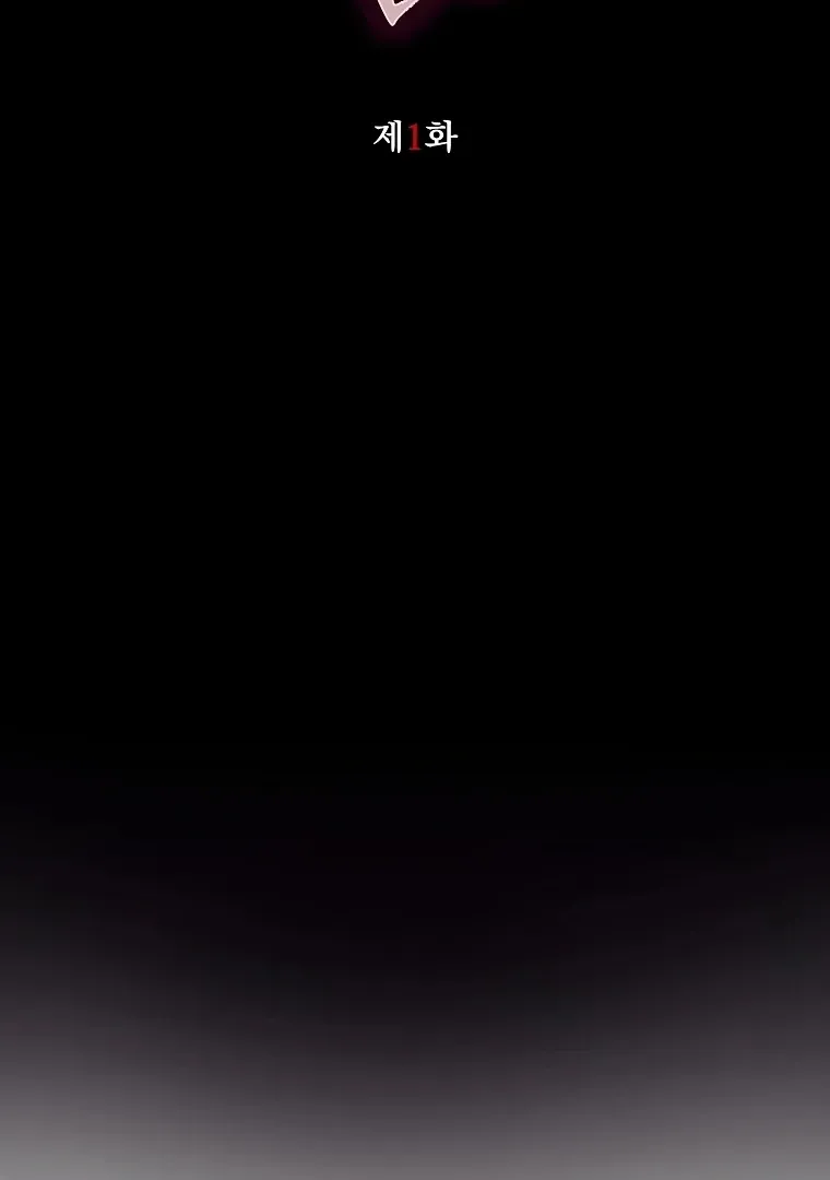 The Darkest Red Chapter 1 page 23 - 