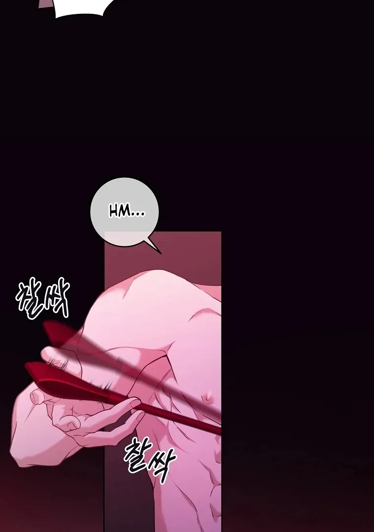The Darkest Red Chapter 1 page 5 - 