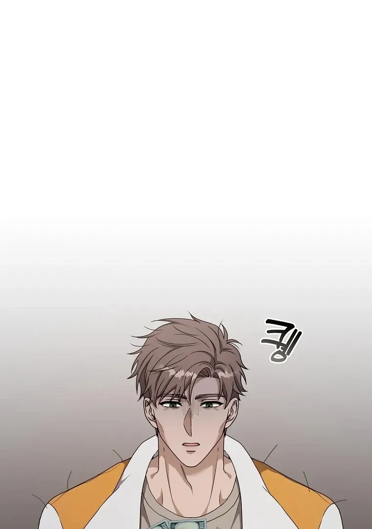 The Darkest Red Chapter 1 page 73 - 
