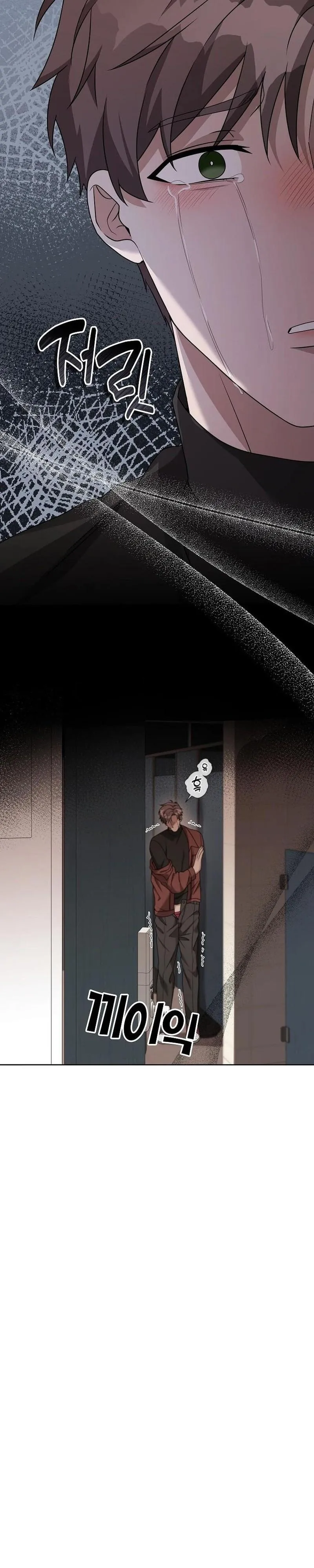 The Darkest Red Chapter 18 page 22 - 