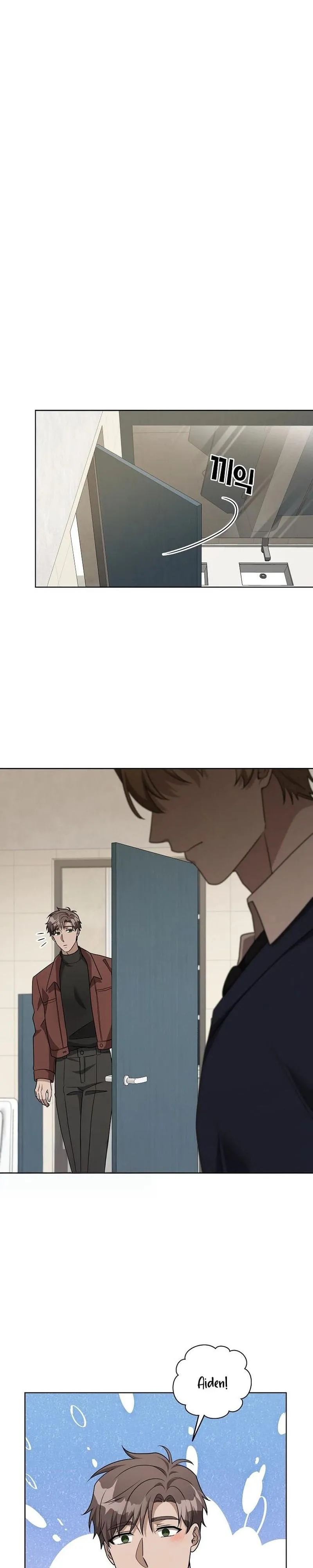 The Darkest Red Chapter 18 page 9 - 