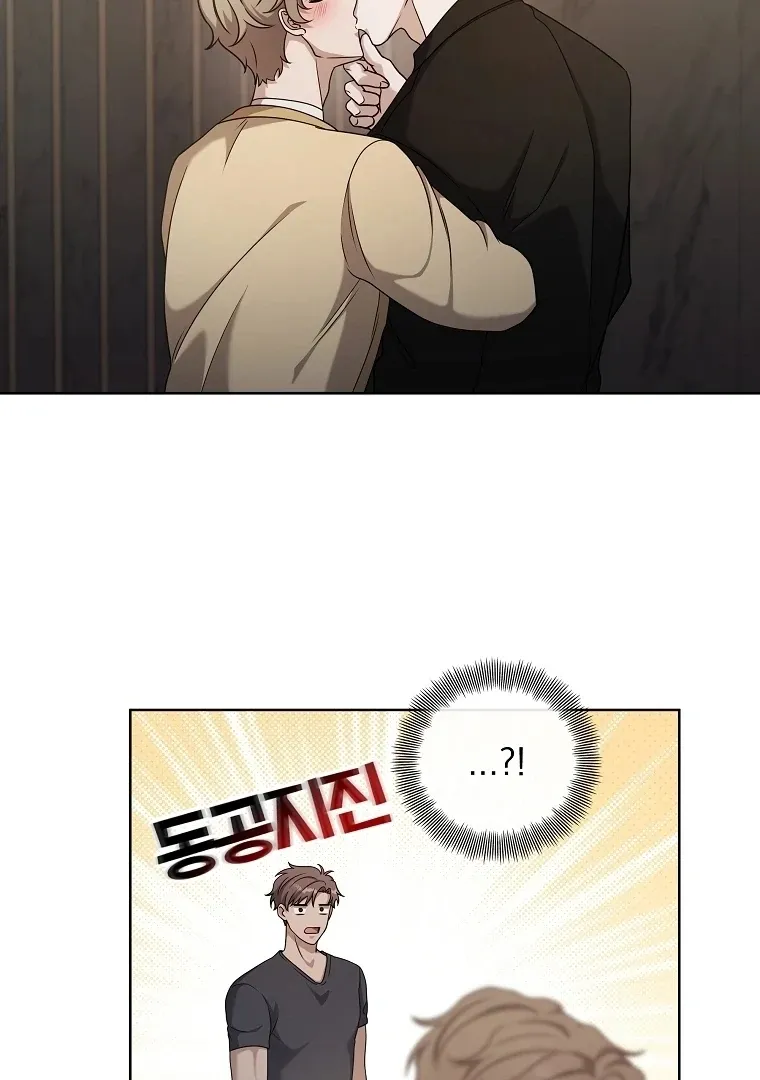 The Darkest Red Chapter 2 page 13 - 