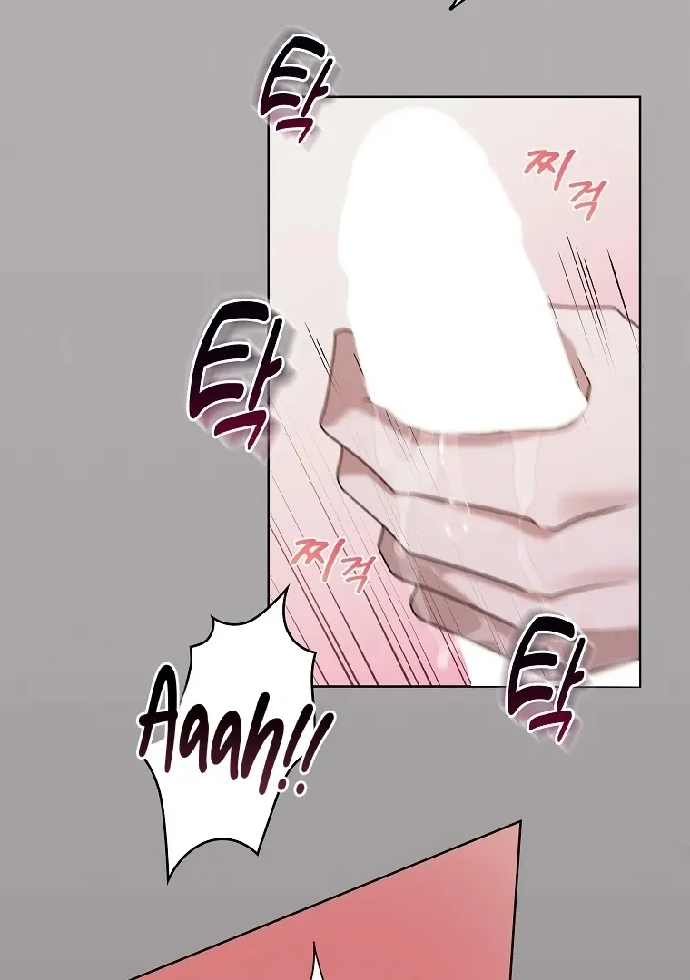 The Darkest Red Chapter 4 page 16 - 