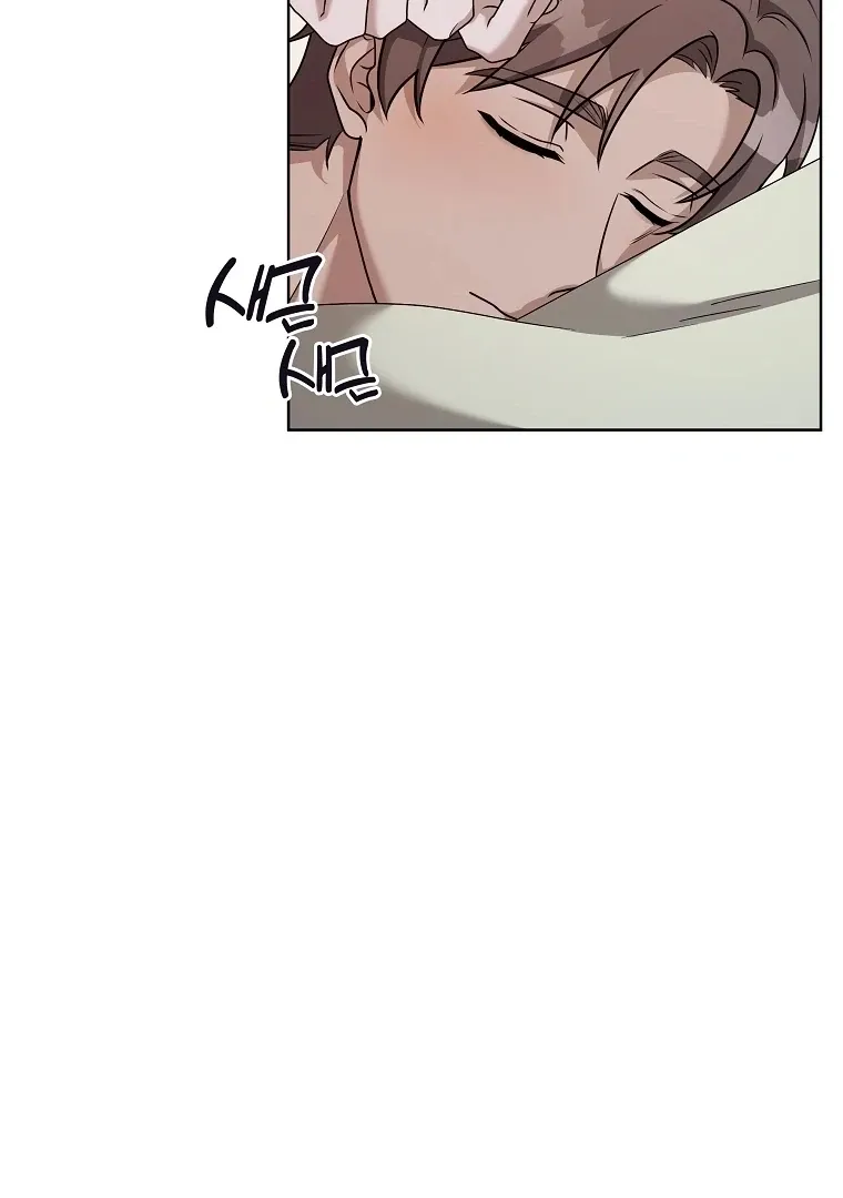 The Darkest Red Chapter 4 page 43 - 