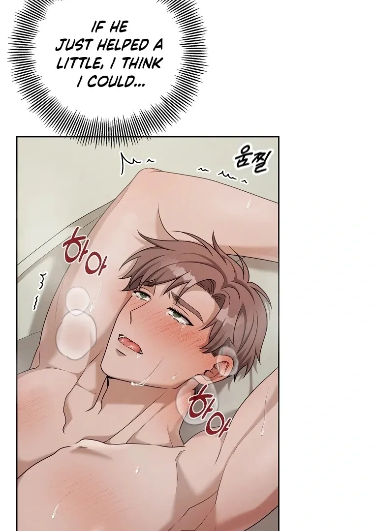 The Darkest Red Chapter 4 page 7 - 