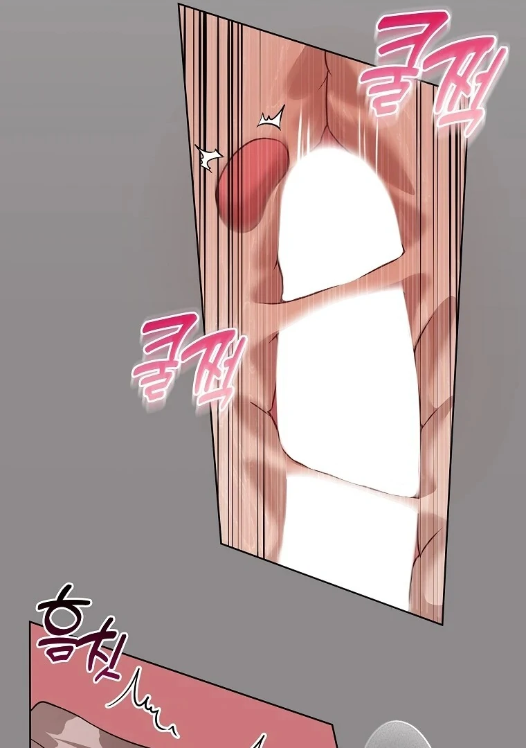 The Darkest Red Chapter 7 page 20 - 