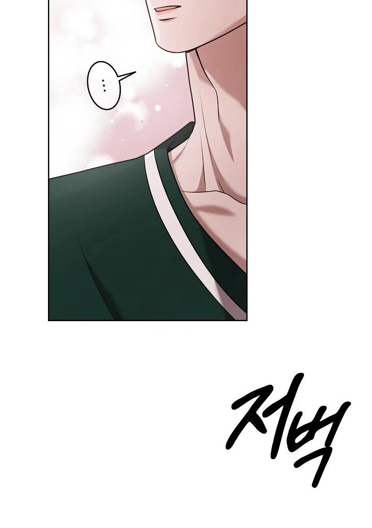 The Darkest Red Chapter 7 page 45 - 